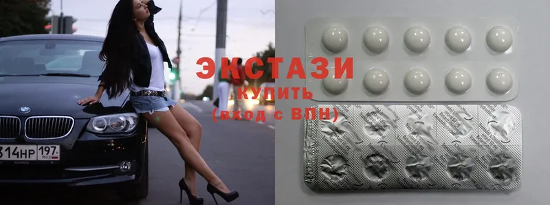 Ecstasy ешки  hydra онион  Заринск  цена наркотик 