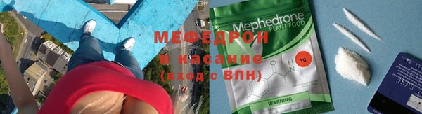 меф VHQ Белоозёрский