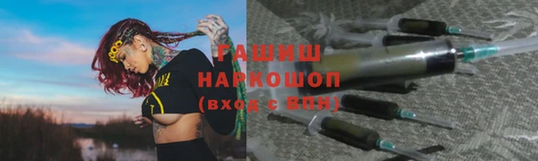 винт Белокуриха