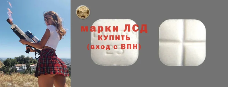 Лсд 25 экстази ecstasy  Заринск 